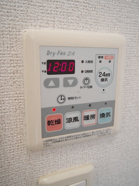17/30 設備