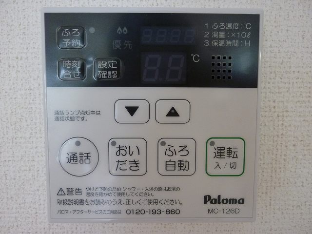 クレヴァンス　西巣鴨の設備