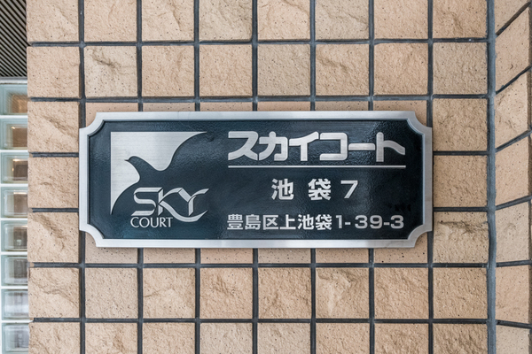 4/5 設備