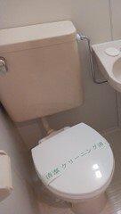 9/14 トイレ