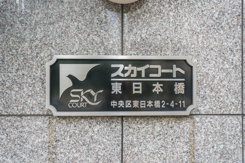 4/5 設備