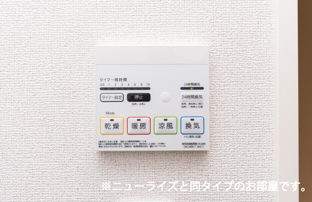 ソレイユＳの設備