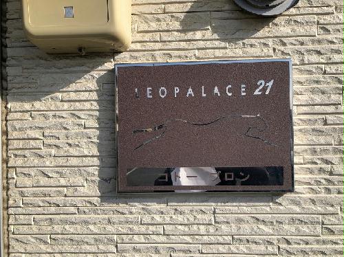 12/14 その他画像