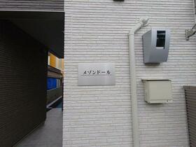 16/16 その他画像