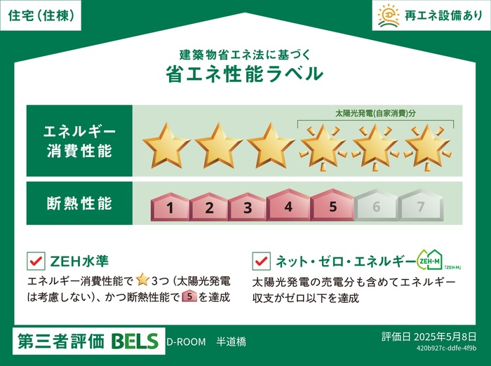 14/20 その他画像
