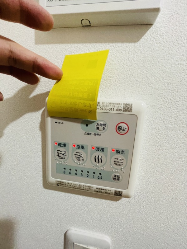 18/21 その他画像