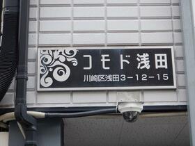 16/17 エントランス