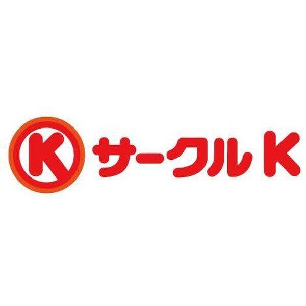2/8 周辺