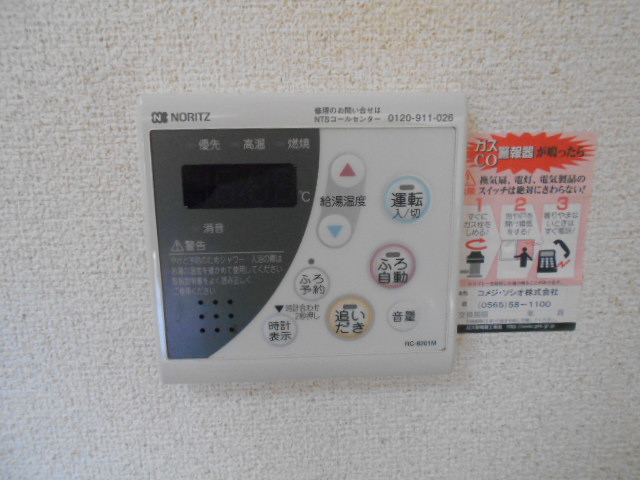 その他画像