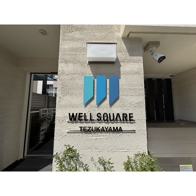 14/19 エントランス