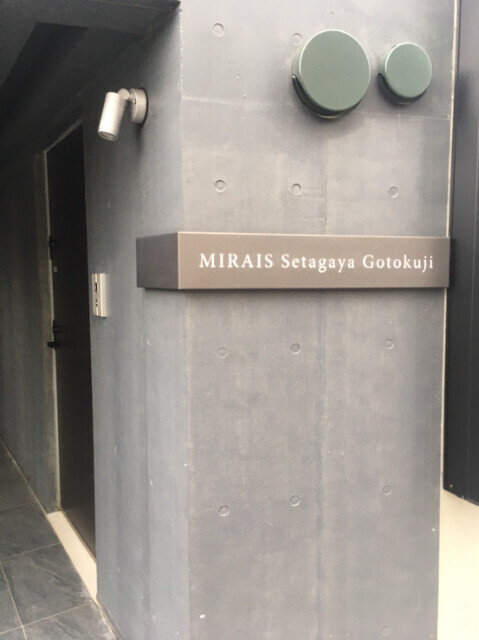 1/5 外観