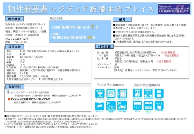 10/13 その他画像