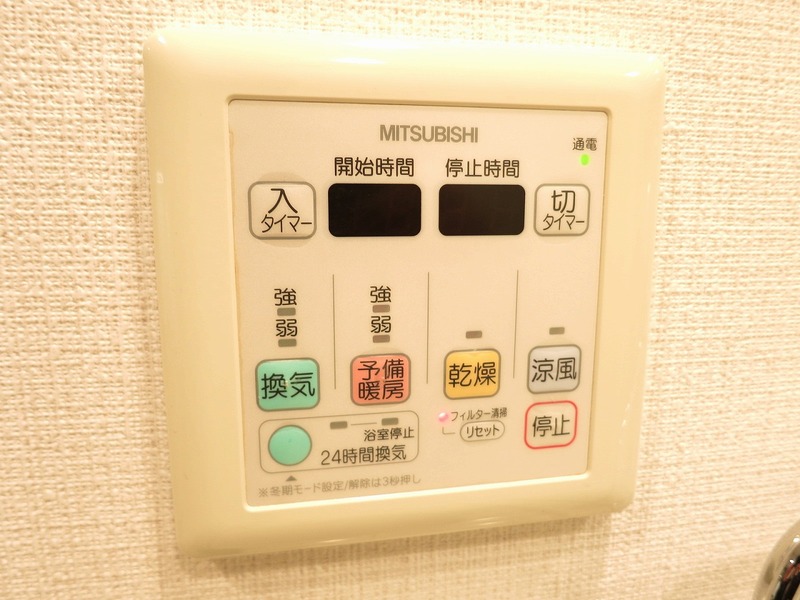 12/17 設備