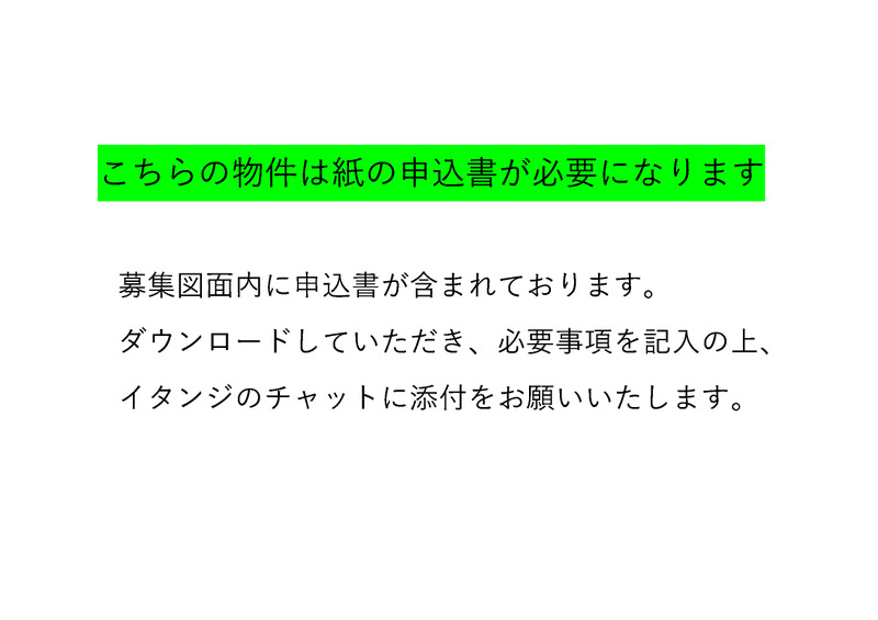 12/13 その他画像