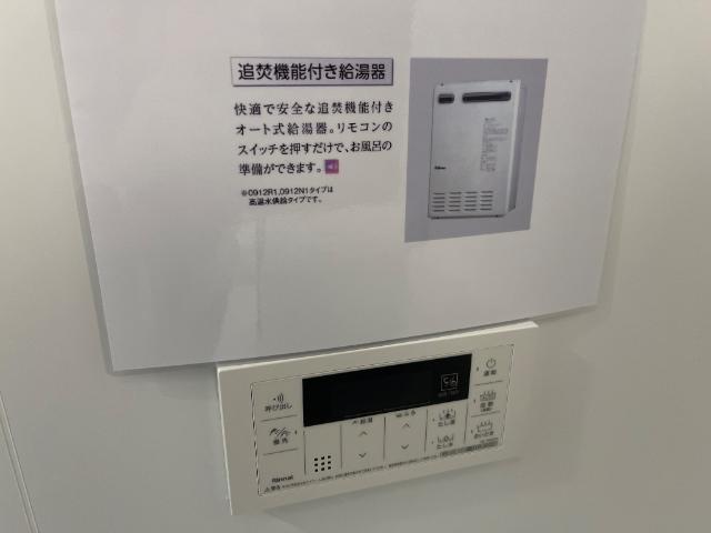 20/30 設備