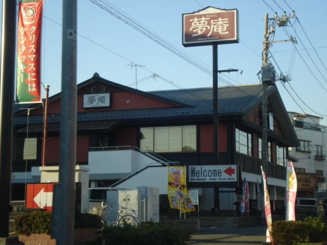 25/30 周辺