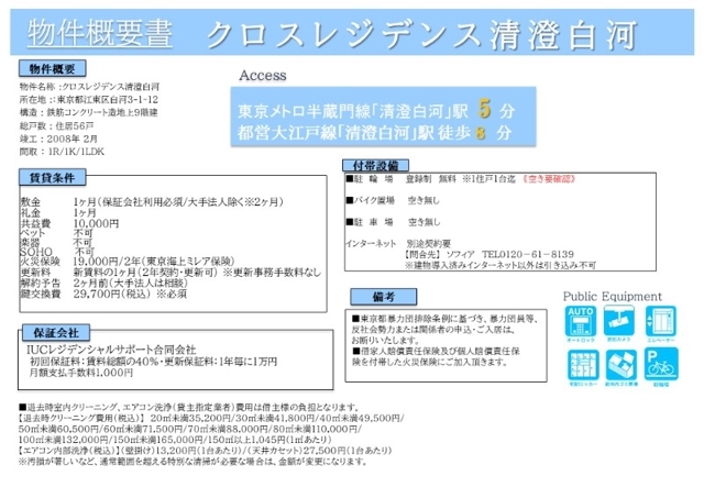 16/22 その他画像