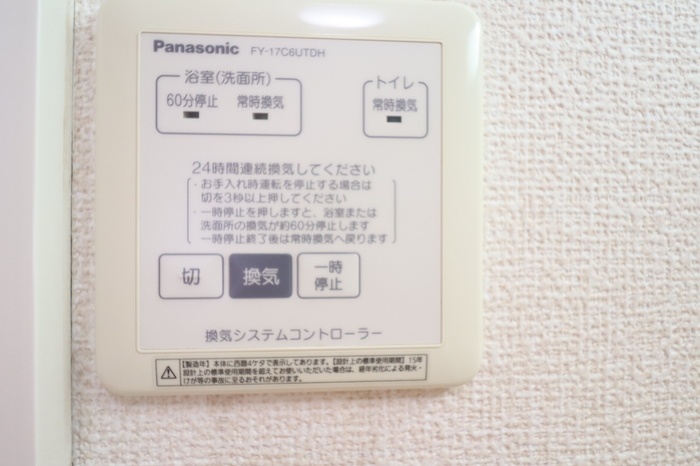 16/20 設備