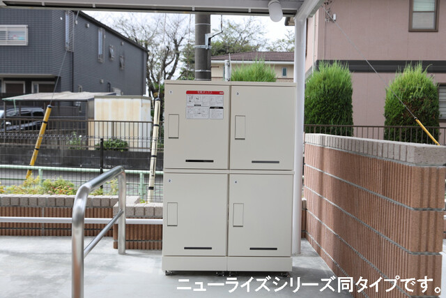 その他共有