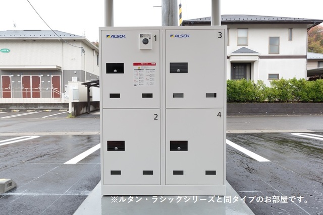 その他共有