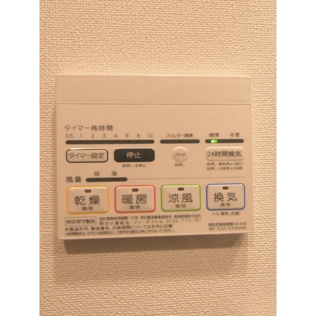 14/26 設備