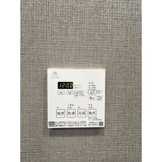 12/27 その他画像