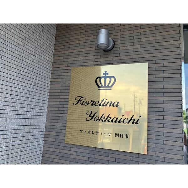 10/10 エントランス