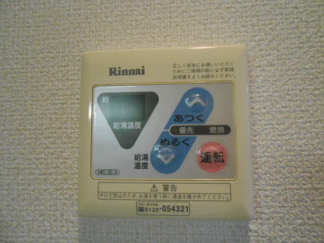 18/23 その他画像