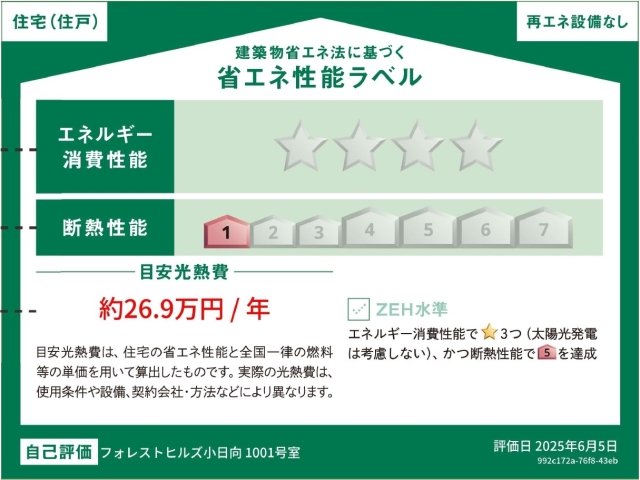 20/26 その他画像