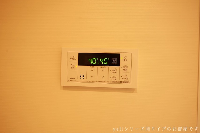 10/20 バルコニー