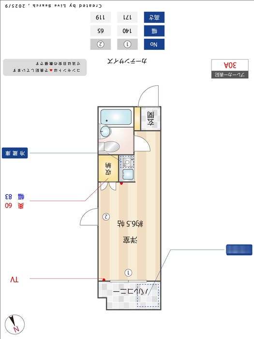 16/20 その他画像