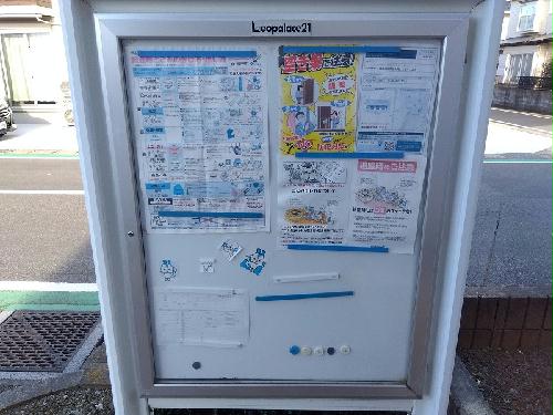 13/14 その他画像