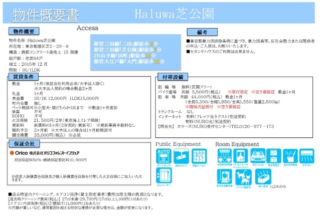 14/25 その他画像