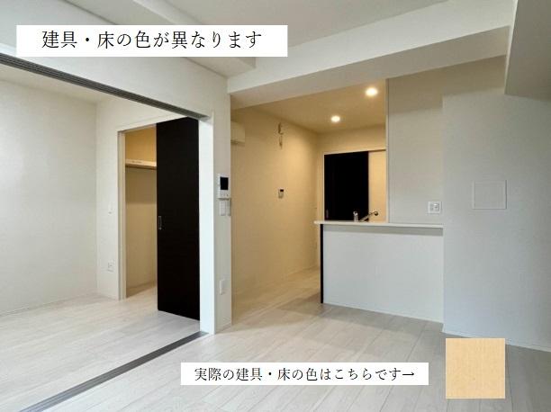 3/30 リビング/ダイニング