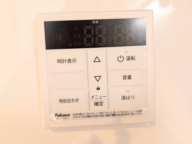 21/30 その他画像