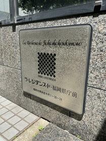 その他共有