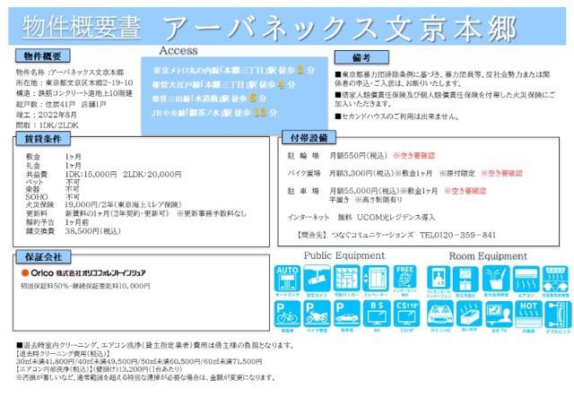 19/22 その他画像