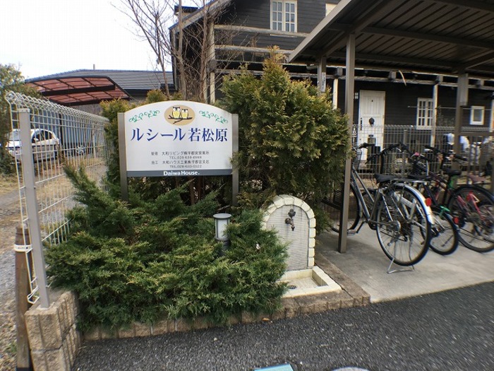 19/21 エントランス