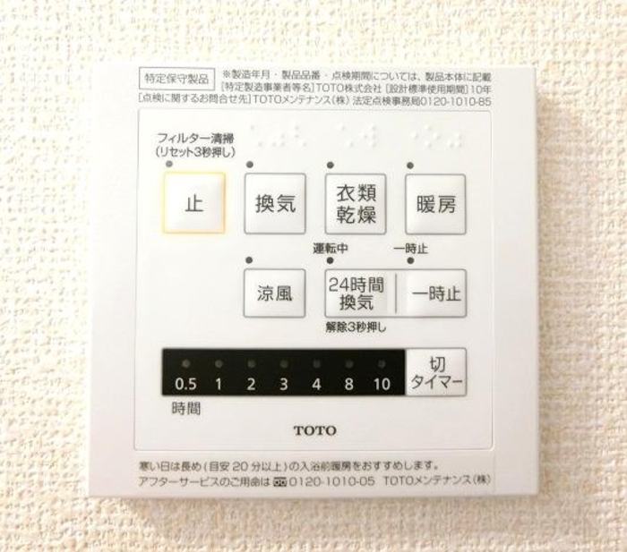 16/16 その他画像