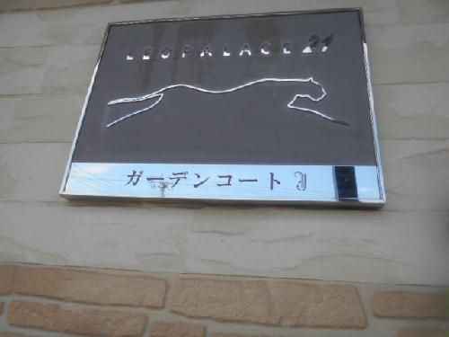 14/15 エントランス