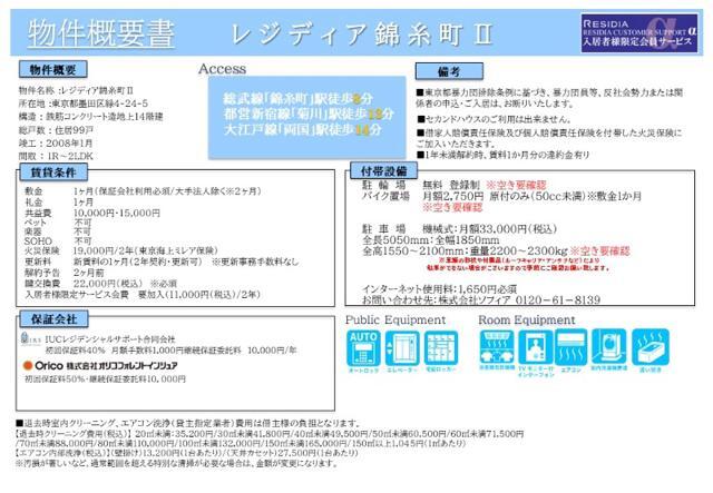 16/25 その他画像