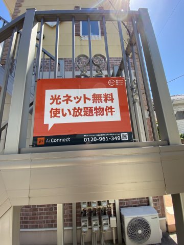 その他共有