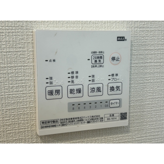 18/23 その他画像