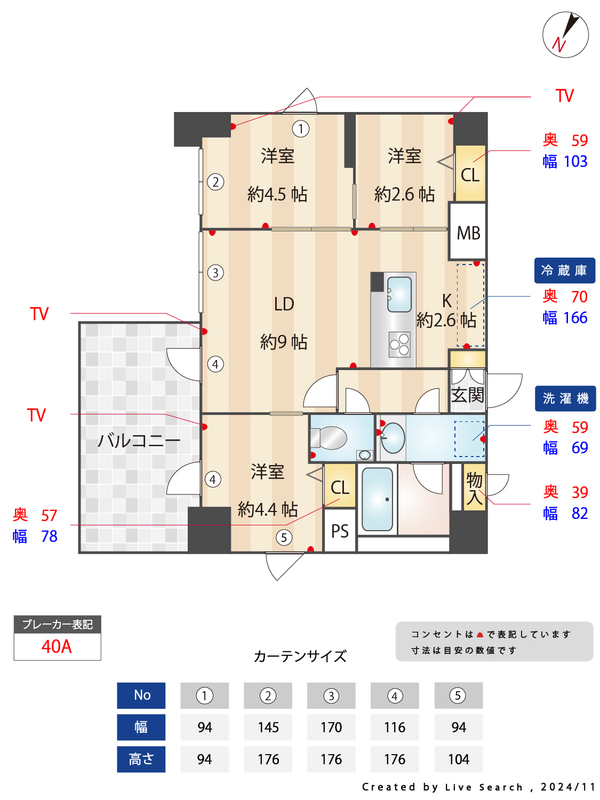 MODERN PALAZZO天神南Ⅱの間取り