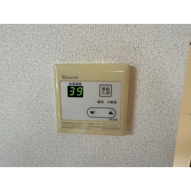 17/23 その他画像