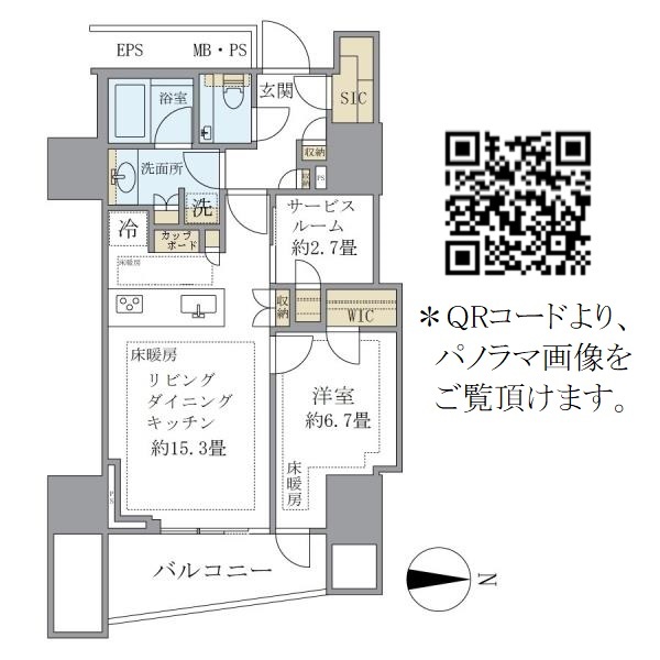 三田ガーデンヒルズ サウスヒルの間取り