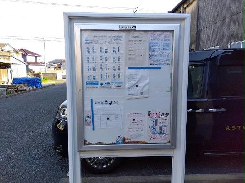 12/14 その他画像