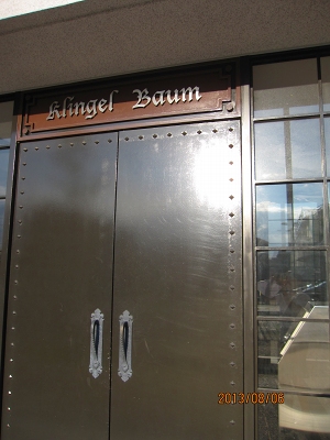 21/30 エントランス