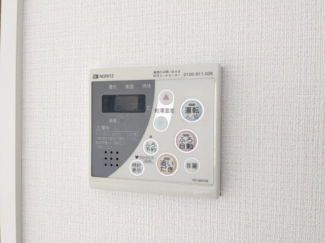 20/30 設備