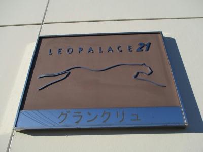 13/19 エントランス